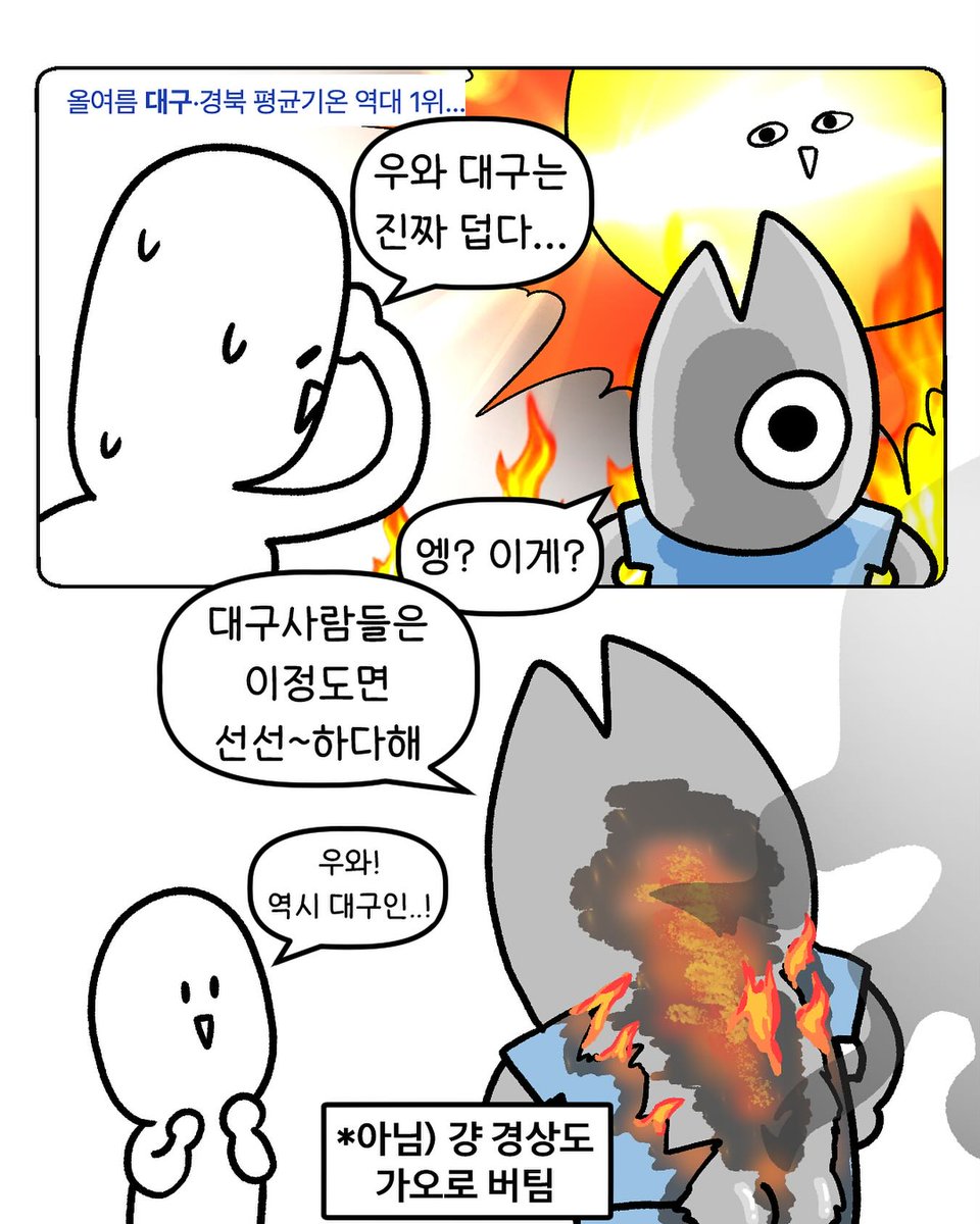 제반드로 tweet media