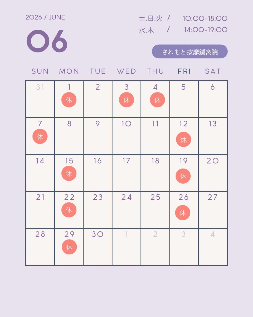 swmt_msacmx's tweet photo. 【5/31更新】⚠️電気工事の影響で3、4、7日は臨時休業となりました…😭

5、8日は振替営業日といたしますので、よろしくお願いします🙏🏻 https://t.co/d6YEFuxEzq