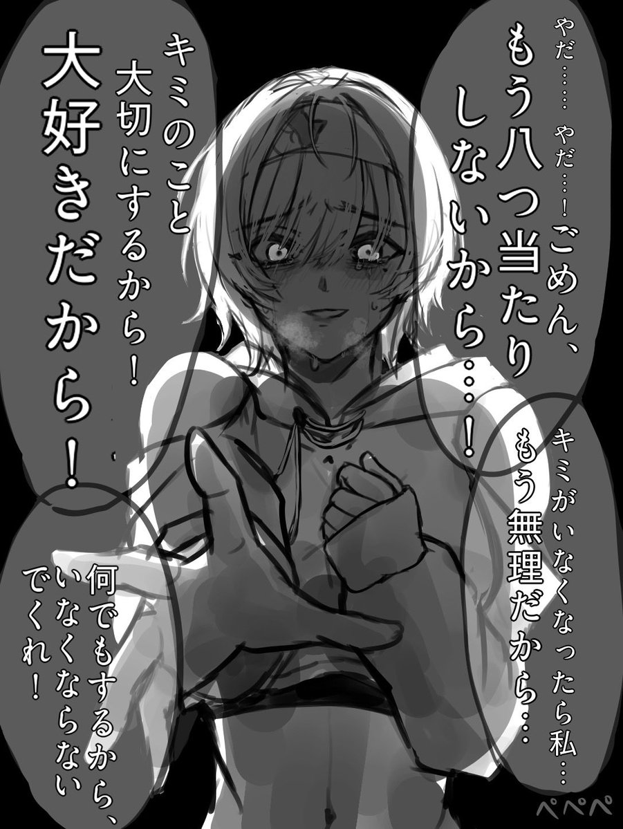 ぺぺぺ tweet media