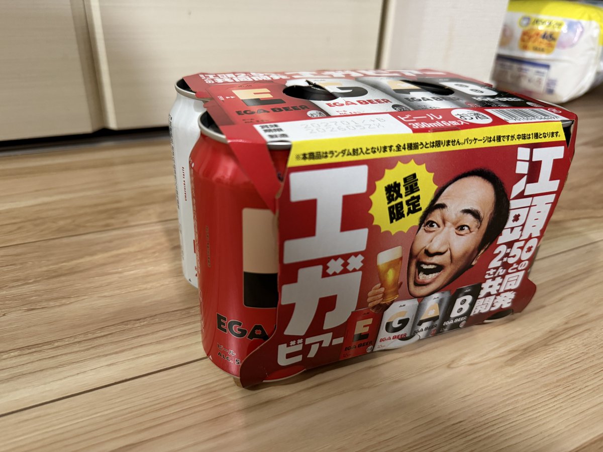 kyochimaru617's tweet photo. 普通にエガビアー売ってて買っちまった
あたおかホイホイ https://t.co/B6X6PoXvAz