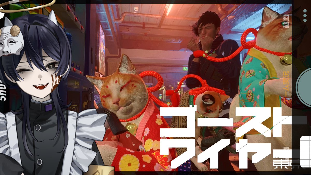 5番 @ホラー系Vtuber tweet media