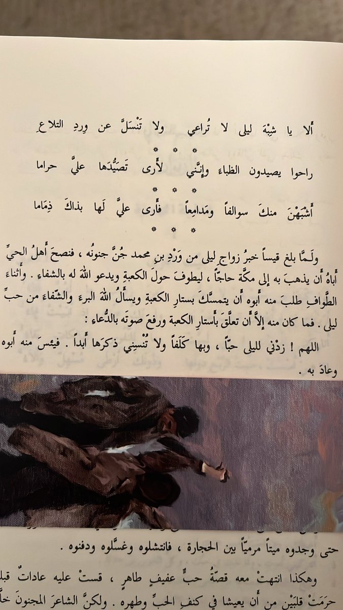 ًًًًً tweet media