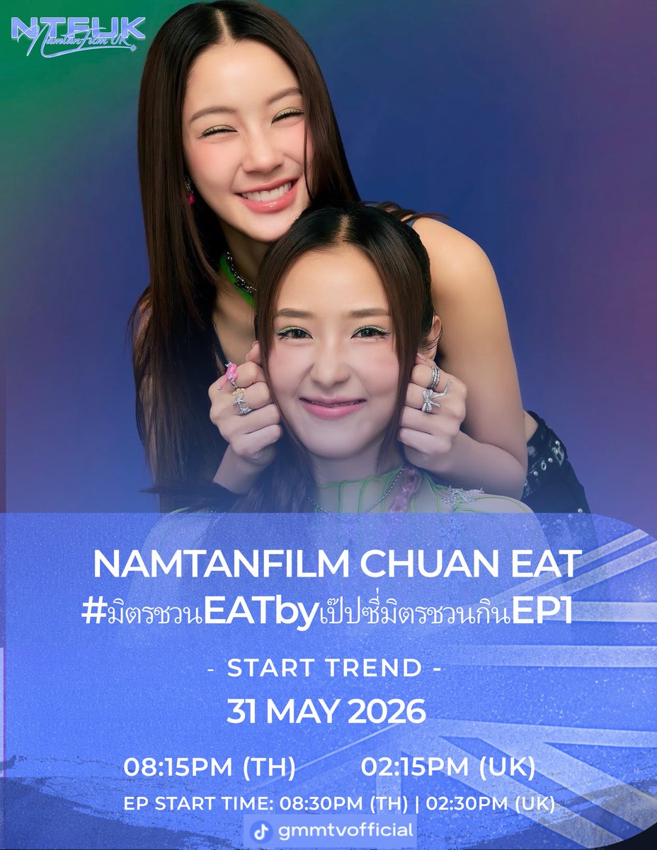 NamtanFilm UK 🇬🇧 tweet media