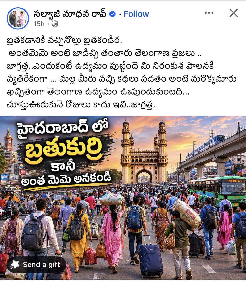 JSP Naresh tweet media