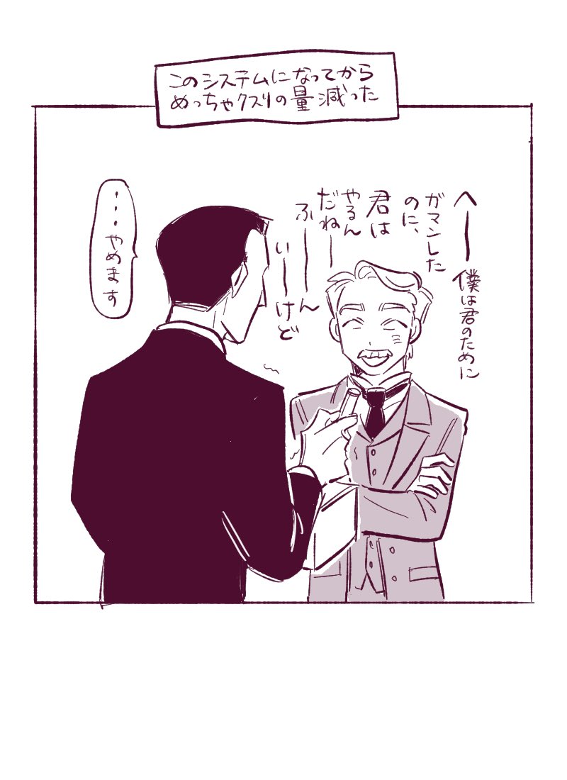 iieeii_m31's tweet photo. 互助関係(正典/ホムワト) https://t.co/UeO3eqjC91