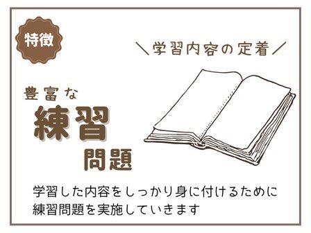 fukutsu860's tweet photo. ★豊富な練習問題で学習の定着★
教室では学習内容をしっかりと定着させるための、
豊富な練習問題がございます♪
せっかく学習しても忘れたらもったいないですよね。
忘れないように繰り返し実施できる問題です！！
効率よくスキルアップしていきましょう☆彡😊
#パソコン教室
#練習問題 https://t.co/PWJ0OVggrS