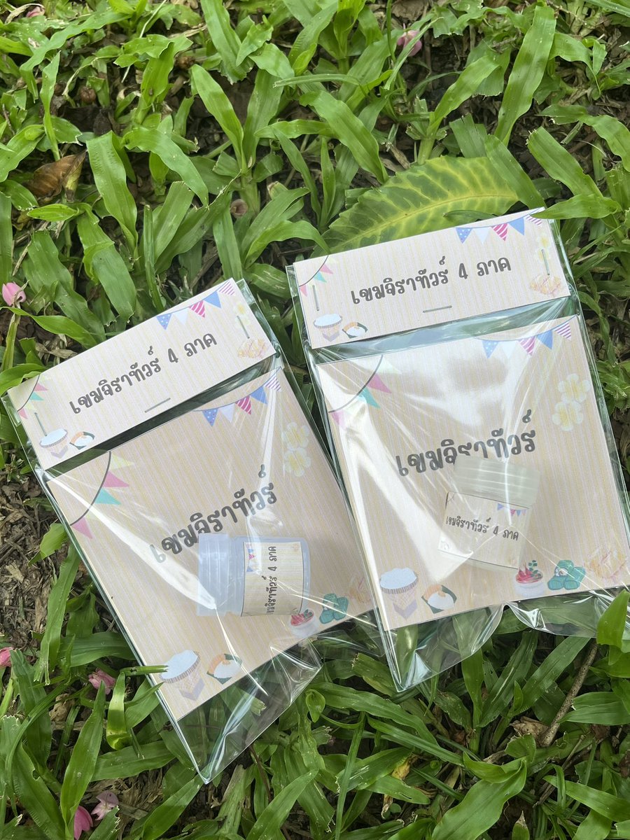 tdd_py18's tweet photo. 🧸เปิดตัวสินค้าใหม่ เป็นกระปุกยาดม สำลีชุมน้ำพิมเสน เหมาะสำหรับให้เป็นของแจก ของขวัญ งานโอกาสต่างๆ พาราน่ารัก ☺️☺️ #ของแจก #ของขวัญแฮนด์เมด #ของขวัญปัจฉิมราคาถูก #ของขวัญ #ของดีบอกต่อ☺️☺️ https://t.co/FwUcj4OyZ7