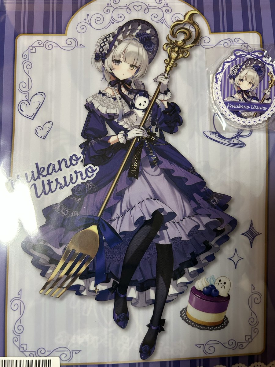 huran9's tweet photo. そういや滅多にグッズ買わんのだけどうつろんのなんか欲しくてポチってたのが届いてた

かわいいね https://t.co/iGjDKW71xp