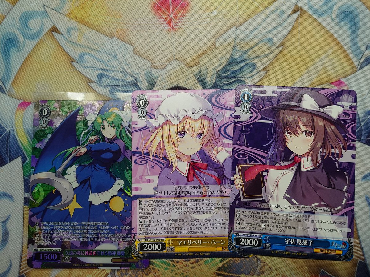 箱購入特典のパックは蓮メリと魅魔様でした