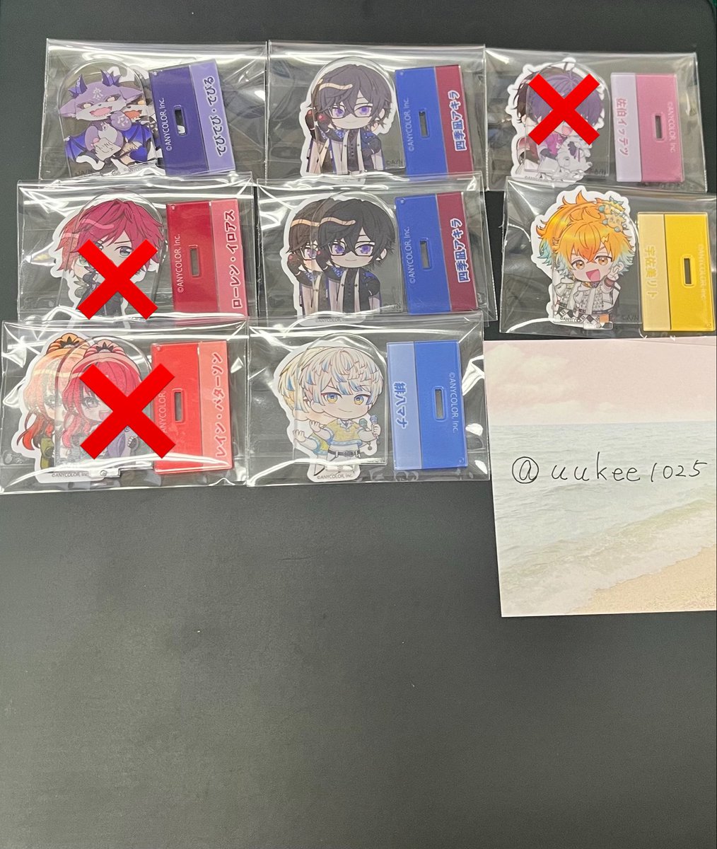 uukee1025's tweet photo. 【交換】にじさんじ チョコエッグ プラス

【譲】画像1枚目参照

【求】画像2、3枚目 (💕)

郵送のみでの取引となります
🚺←→🚺 🚹←→🚹
🚹←→🚺でも可能です
どなたでもお声かけください https://t.co/ruUCDdownR