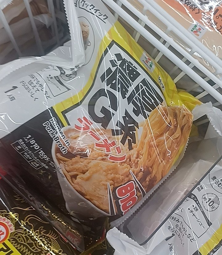 ももちさん専用です。 Xにあげてたおとももちの影響で買ったぜ🥳💗！！！