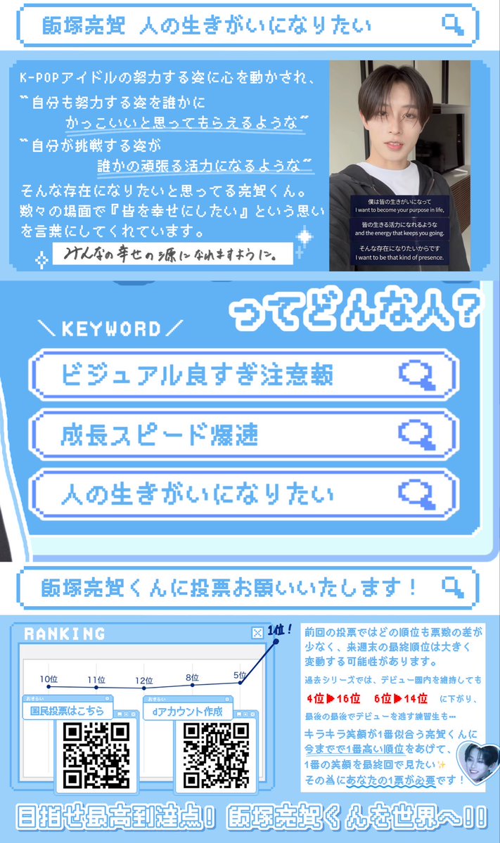 うにに tweet media
