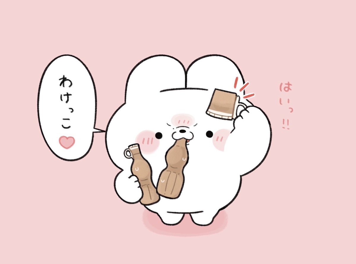 onyanko_nyonko's tweet photo. アイス、わけっこ！🍦 https://t.co/SZaqvwQhnC