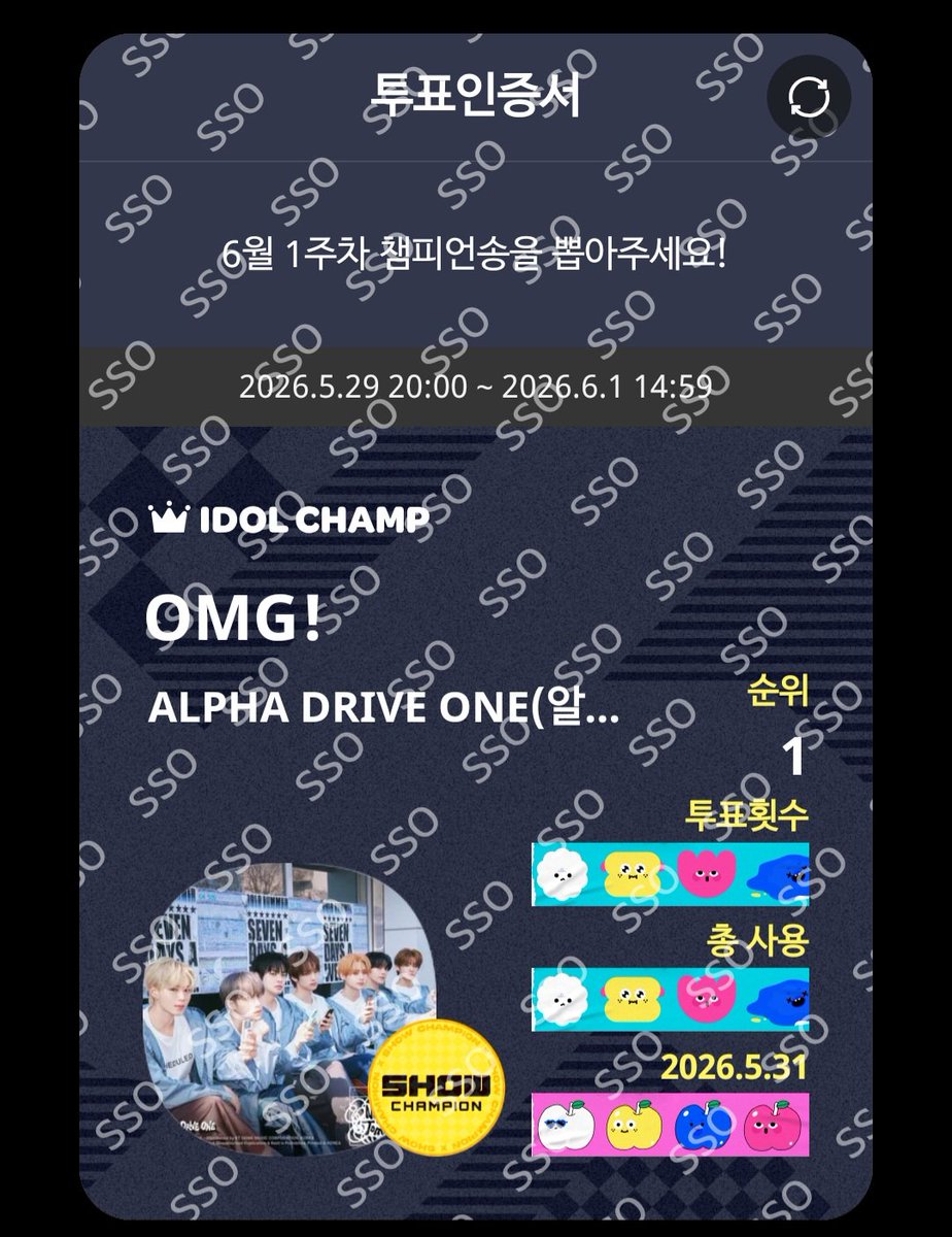 heoing4's tweet photo. 제발제발발 쇼챔에서 1위하면 좋겠다🙏
앨리즈분들 아이돌챔프에서 같이 투표해요 https://t.co/NxzloFPkL1