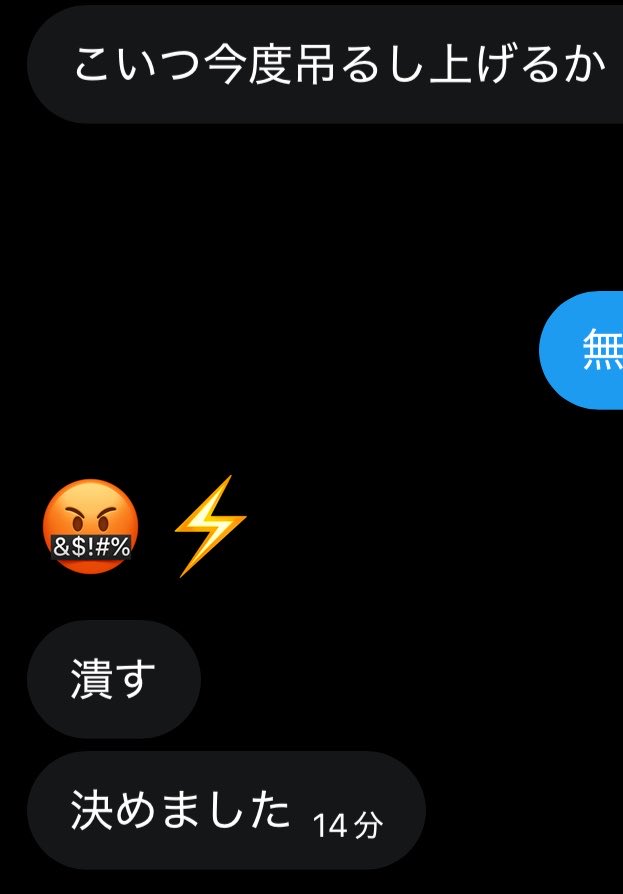 chirman_Judge's tweet photo. 悲しい😢😢😢 https://t.co/PgS0gyRhxV