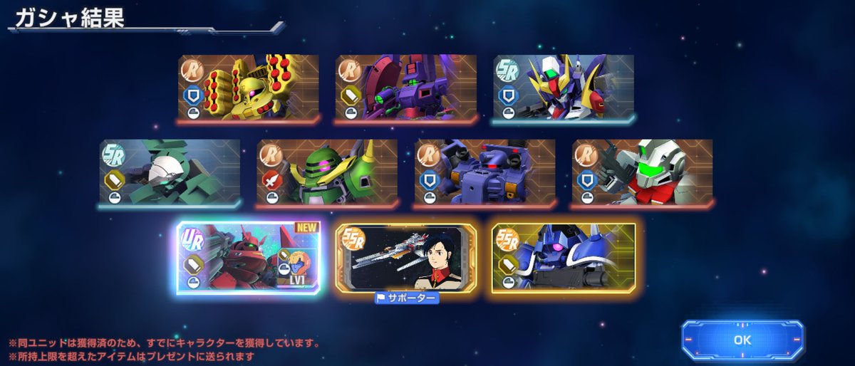 NTsidore's tweet photo. 無料チケットに感謝🙏 https://t.co/8UYfBkvYag