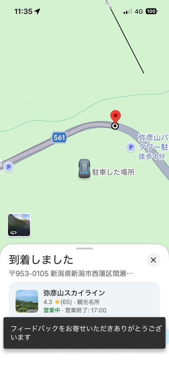 まっきー tweet media