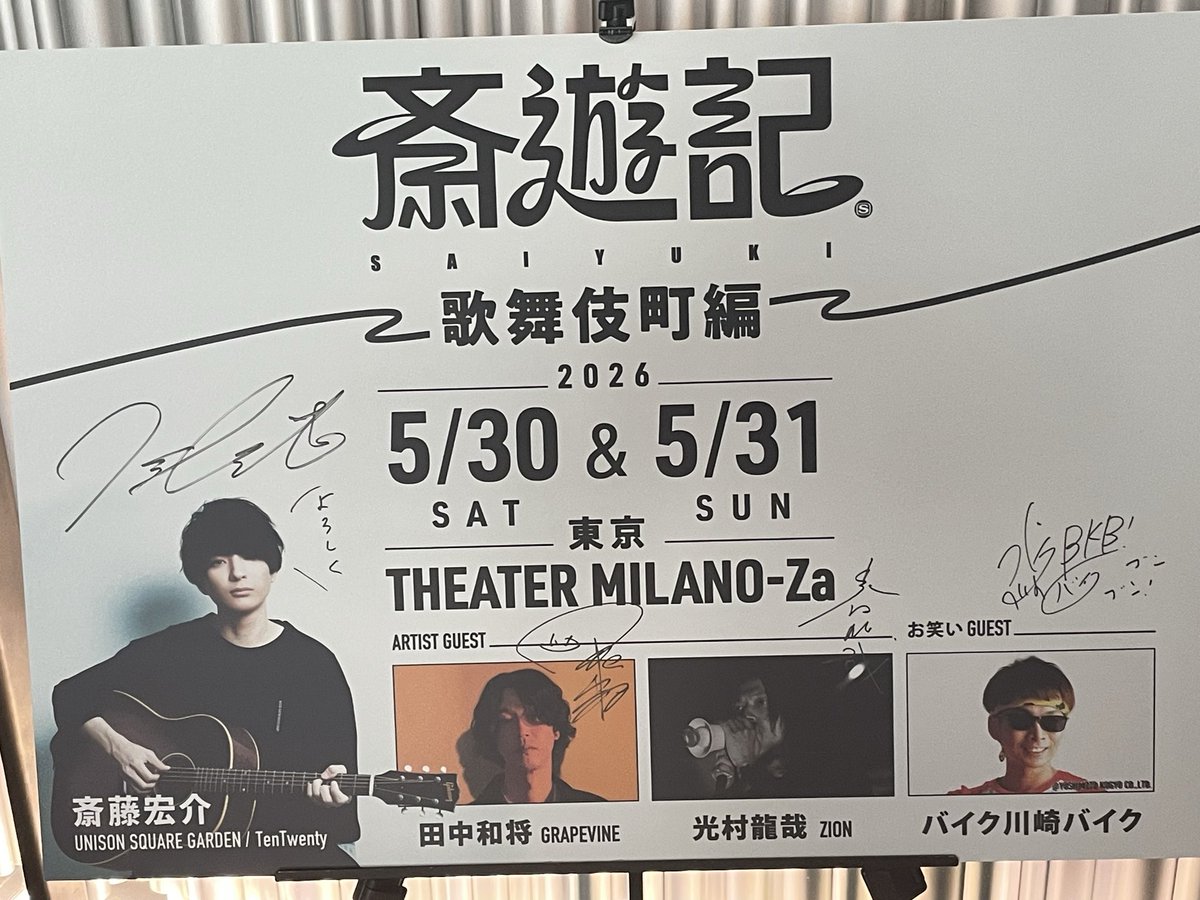 Bluetree_Ocean's tweet photo. 令和に雨のブルースが聴けるとは……
3人で歌舞伎町の女王やるとか豪華すぎる https://t.co/OOH0oOuYbE