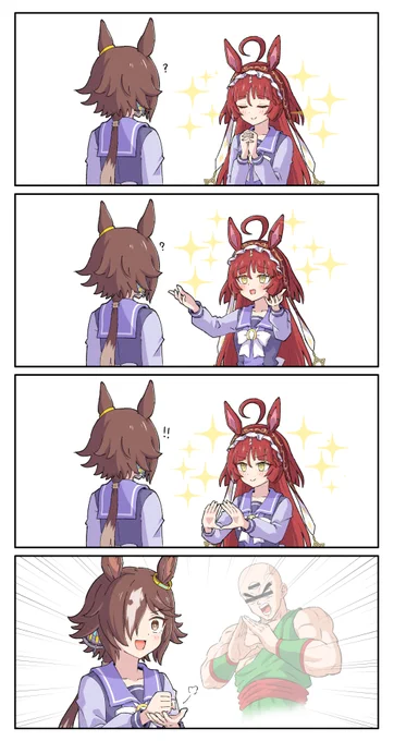 聖女のポーズ…? 