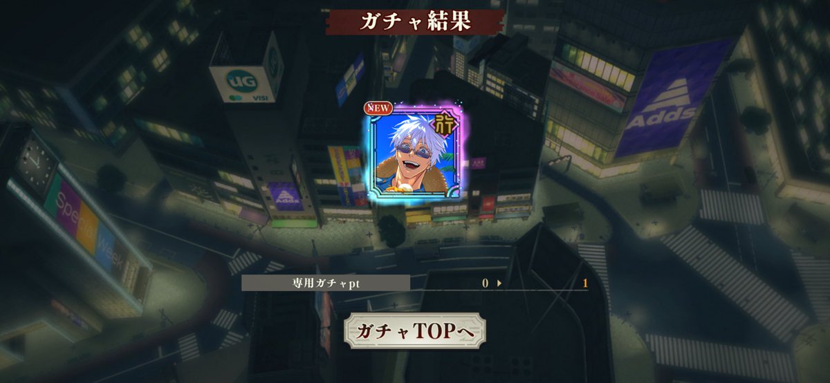 U-ken tweet media