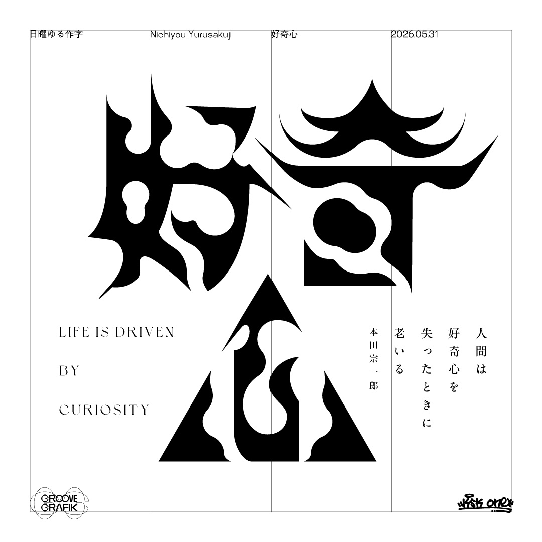 𝙆𝙎𝙆 𝙊𝙉𝙀 / 𝘿𝙚𝙨𝙞𝙜𝙣𝙚𝙧 (@ksk1dc) / Posts / X