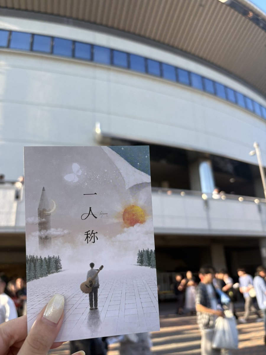 yo_rruta's tweet photo. アリーナ2列目で最高だった🥹 https://t.co/akTEtcUKv6