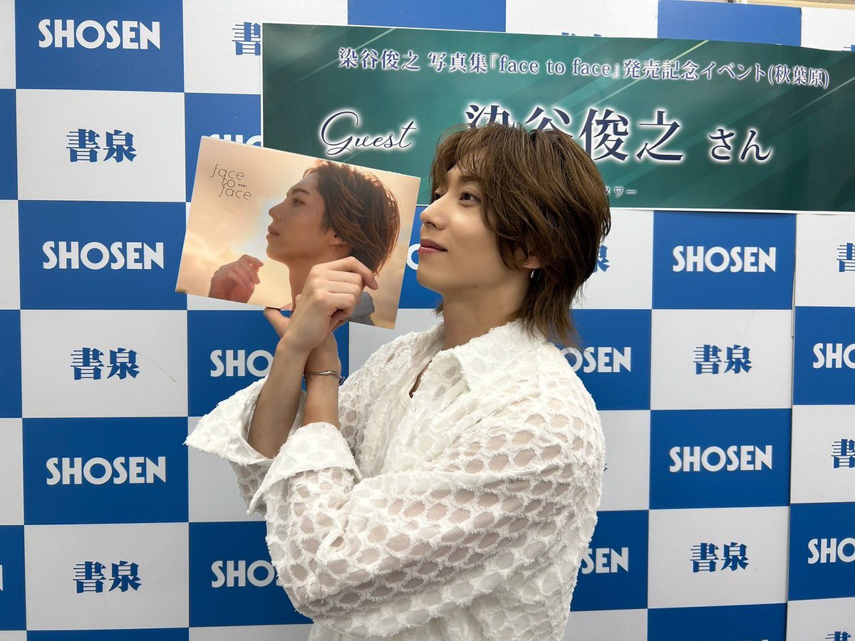 染谷俊之 tweet media