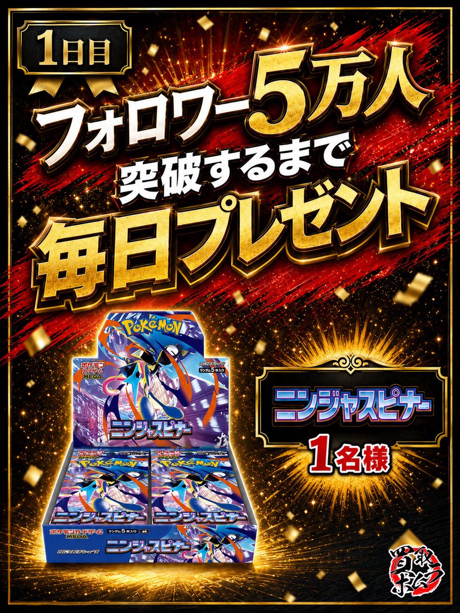 買取ホムラ tweet media
