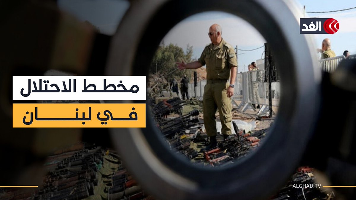 قلعة الشقيف تحت قبضة الاحتلال.. ما الأهداف العسكرية والسياسية؟ 