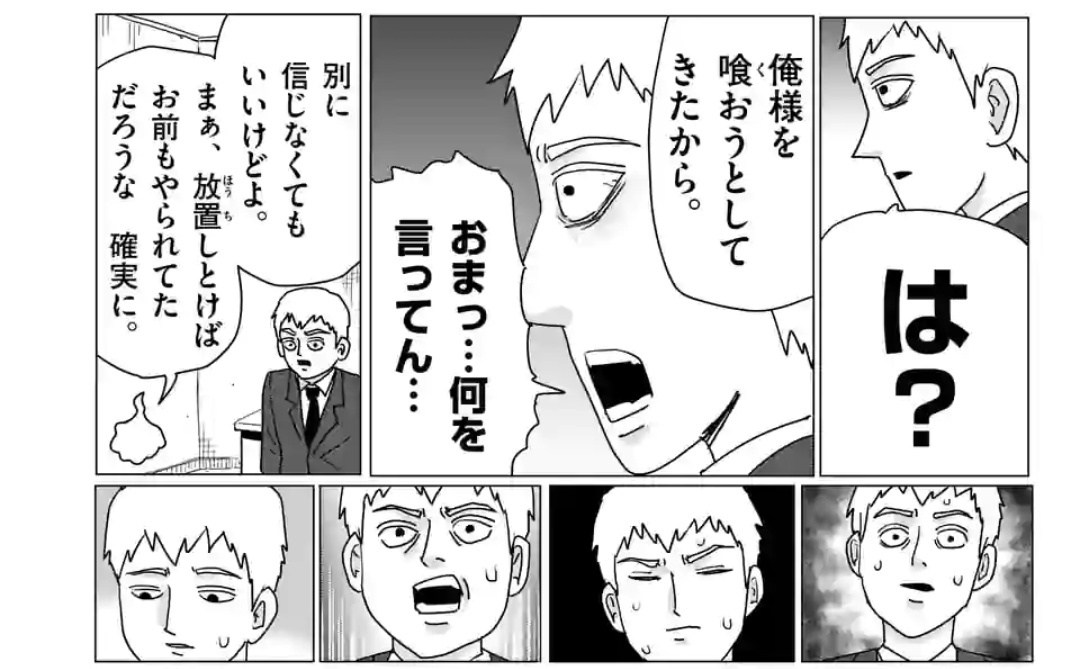 nayanaya_100's tweet photo. ここの下のコマが
(困惑)→(思考)→(気づき)→(悲しみetc)
なの顔でわかるのすごい良い
最初は本気で何言ってんだこいつって感じだったけど、ｴｸﾎﾞの気遣いを察して俺のせいだなってなる師匠良すぎる
ｴｸﾎﾞはまじでイケメン https://t.co/bMZzedtNDD