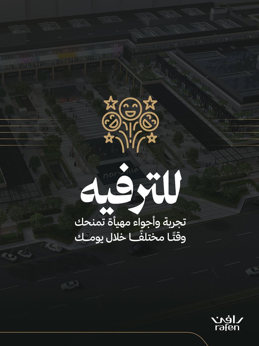 RAFENCo's tweet photo. من المساحات المكتبية إلى الأنشطة التجارية والترفيهية، #Norville يخلق تجربة تناسب مختلف الاحتياجات في مكان واحد.

ابدأ أعمالك من هنا وسجّل اهتمامك عبر الرابط: https://t.co/uOc38GyUTA
أو عبر الاتصال: 0538888639

#رافن_العقارية https://t.co/ANI21YWpwI