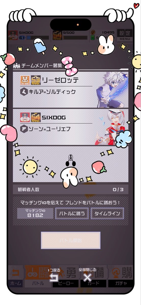 SIXDOG tweet media