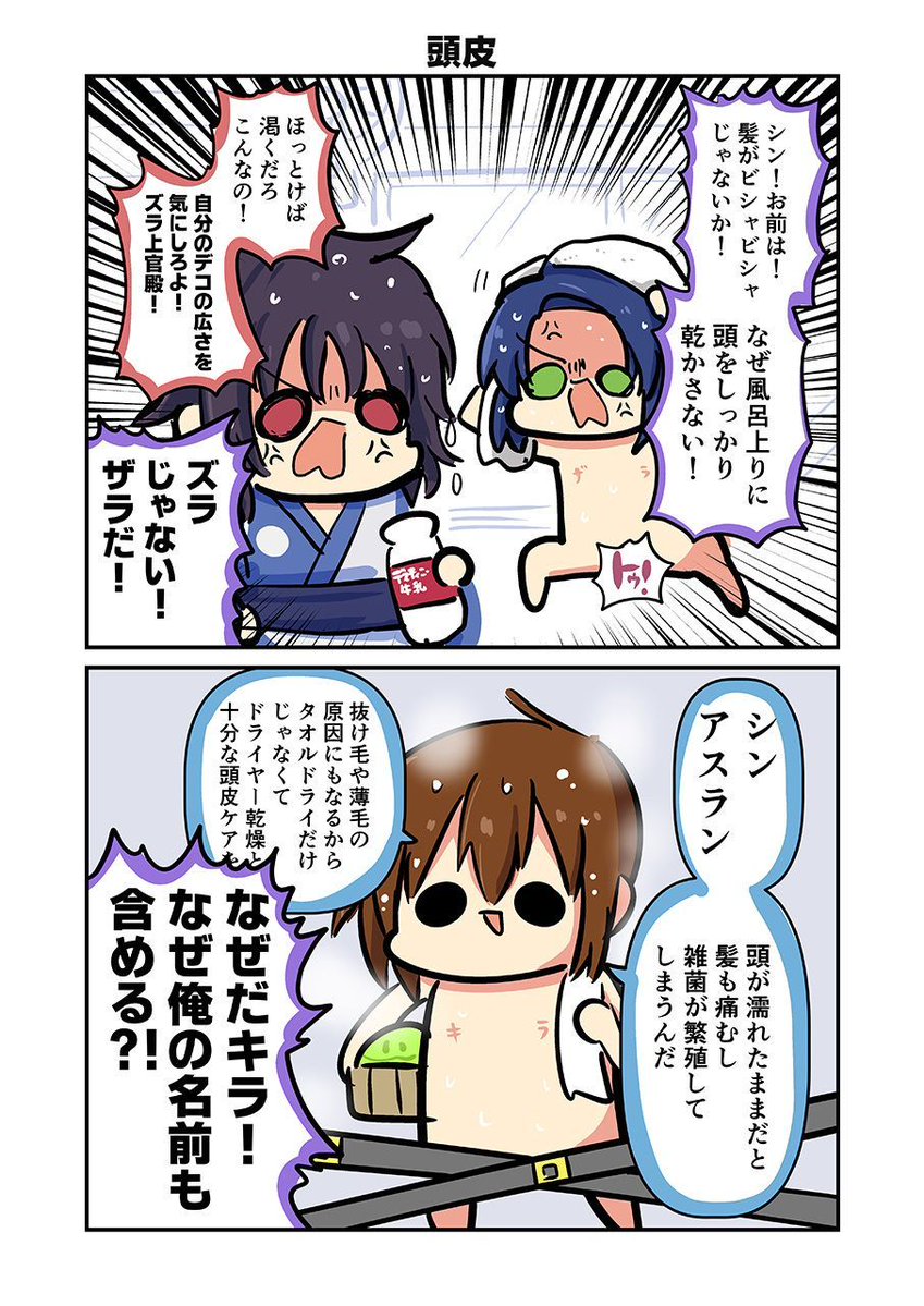 森キノコ★5/30歌姫庭園43【学園09,10】5/30新潟コミティア【No2】 tweet media
