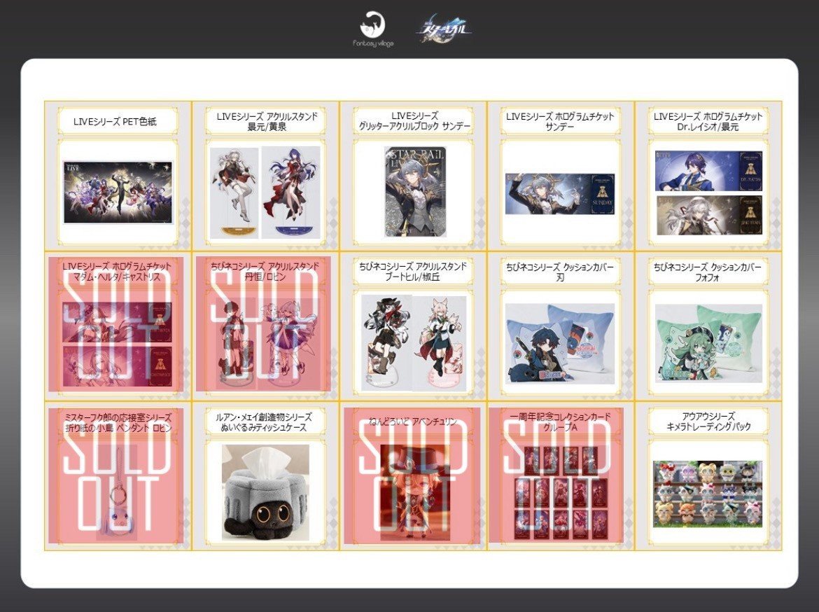 fantasy village〖名古屋パルコ西館地下1階〗 tweet media