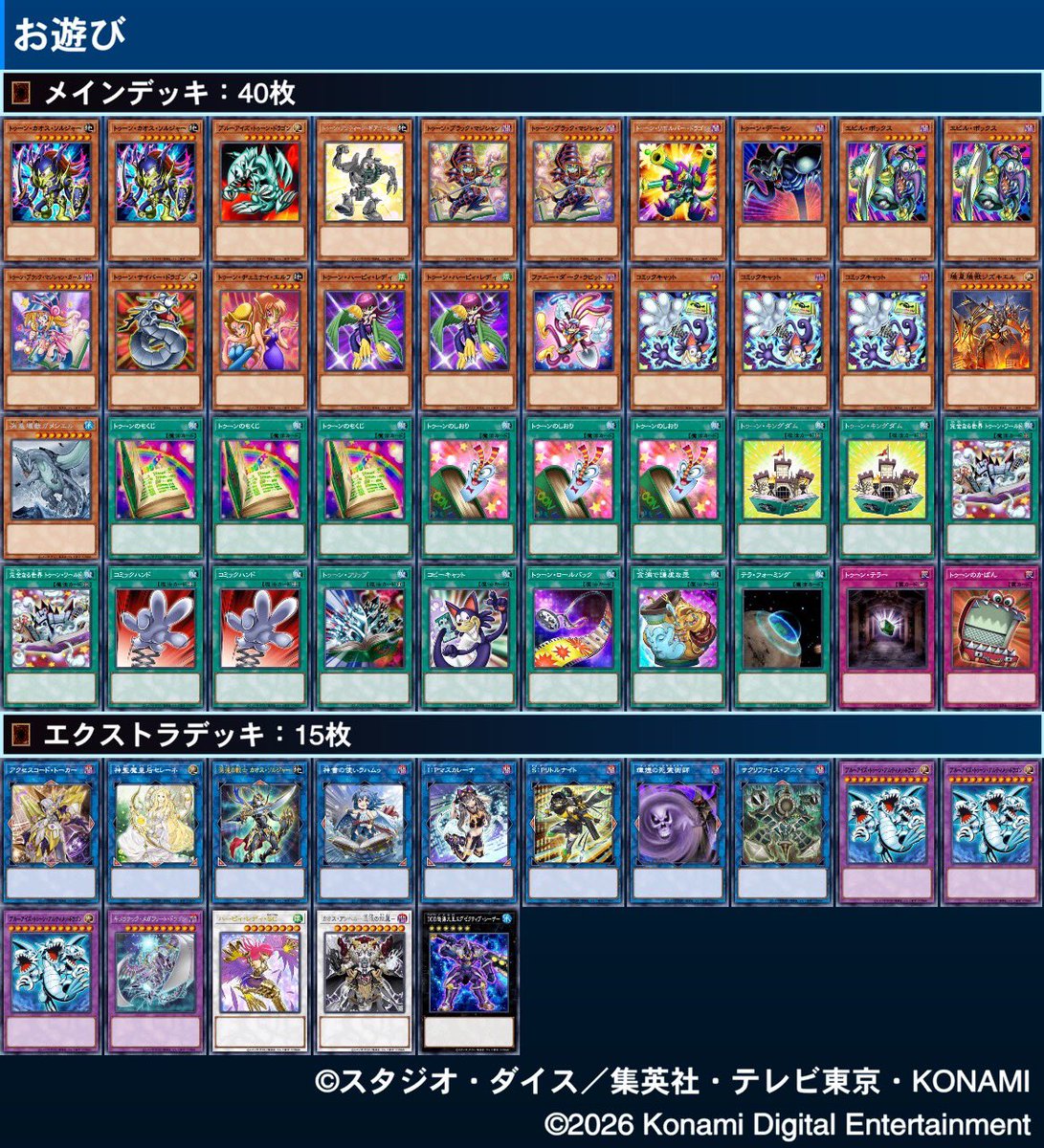 タンメン tweet media
