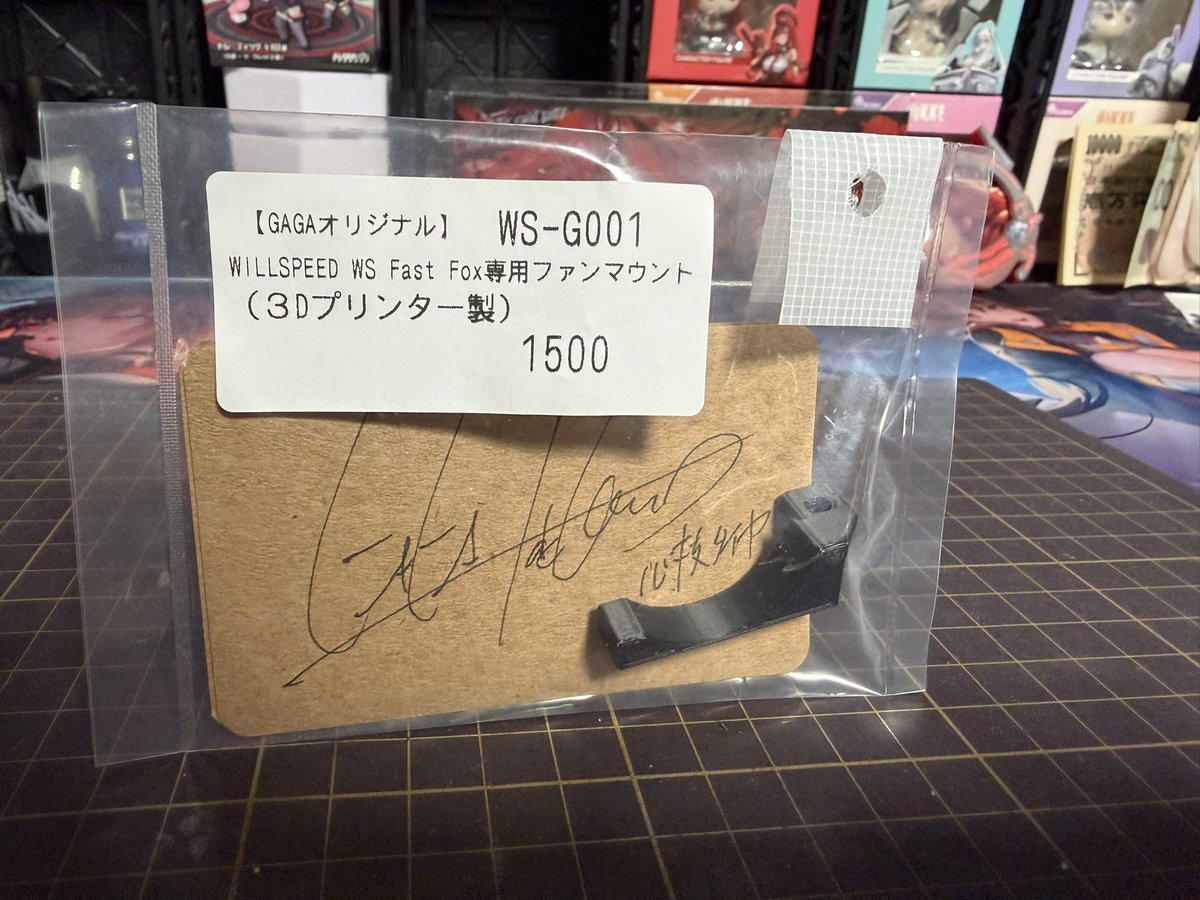hkm5008's tweet photo. 某ラジコンショップの店長さんのサインを貰ったらFAST FOXのファンマウント付いてきたんだが何かのバグか??
#WILLSPEED
#FASTFOX https://t.co/dxODwI0ZA3