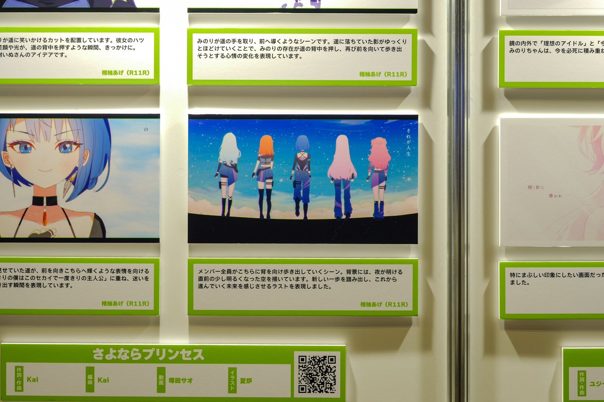 hima_demonai's tweet photo. 今日はプロセカのクリフェスに行ってきました！
よく聴いていた曲の2DMVのイラストのアクスタがあったので買っちゃいました〜(画像なし)
2DMVのコメントコーナーも読んでいて楽しかった https://t.co/8Ccr9hkZ1v