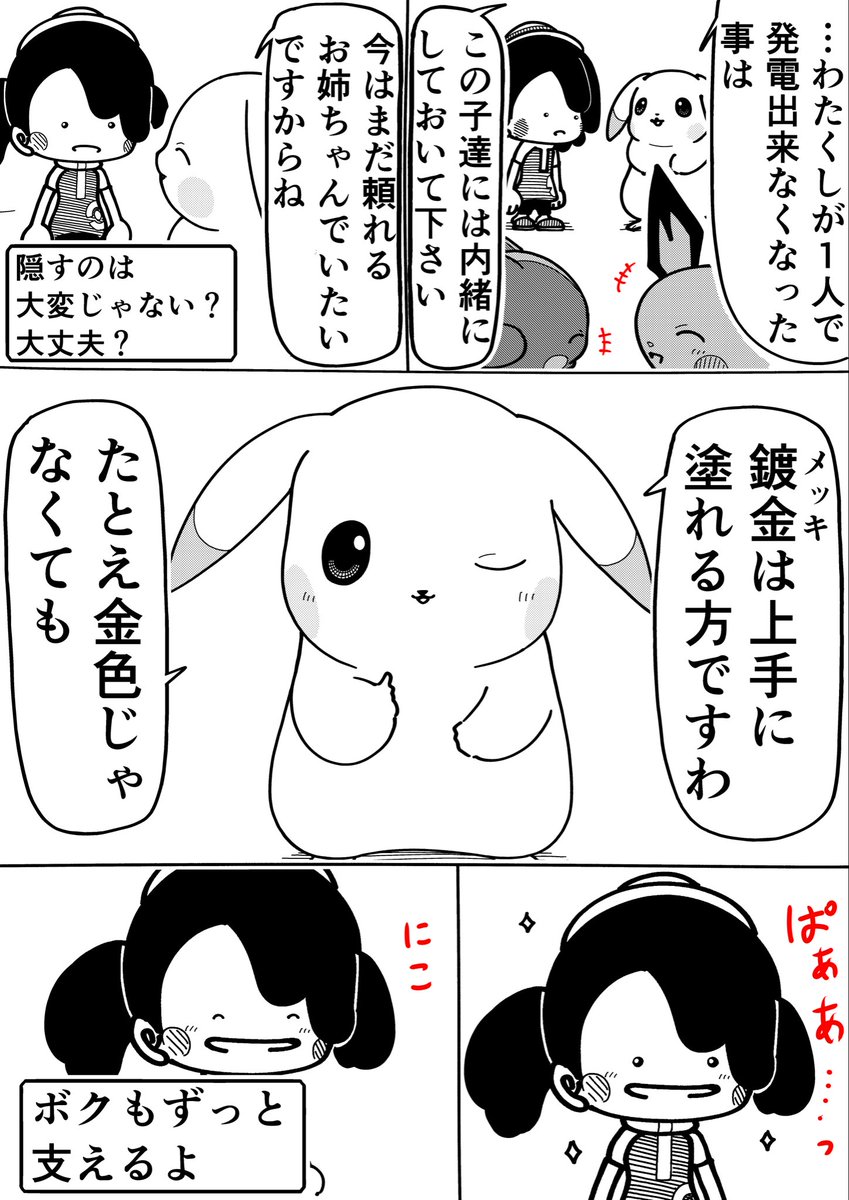 Ｒ君さん専用 R君 (@Rkun_pixiv) / Posts / X
