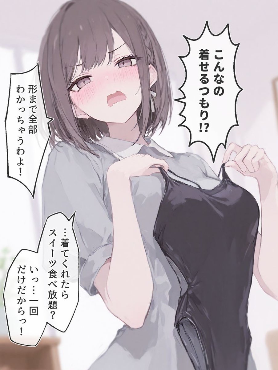 Miyamori tweet media