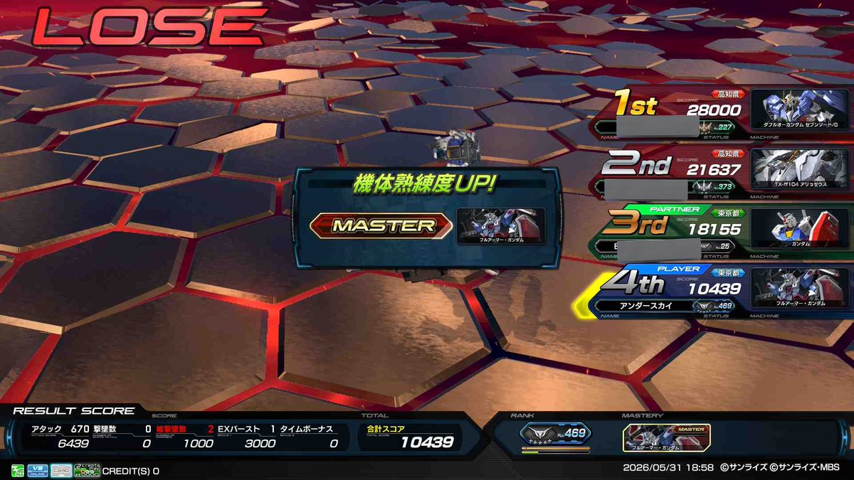 アンダースカイ tweet media