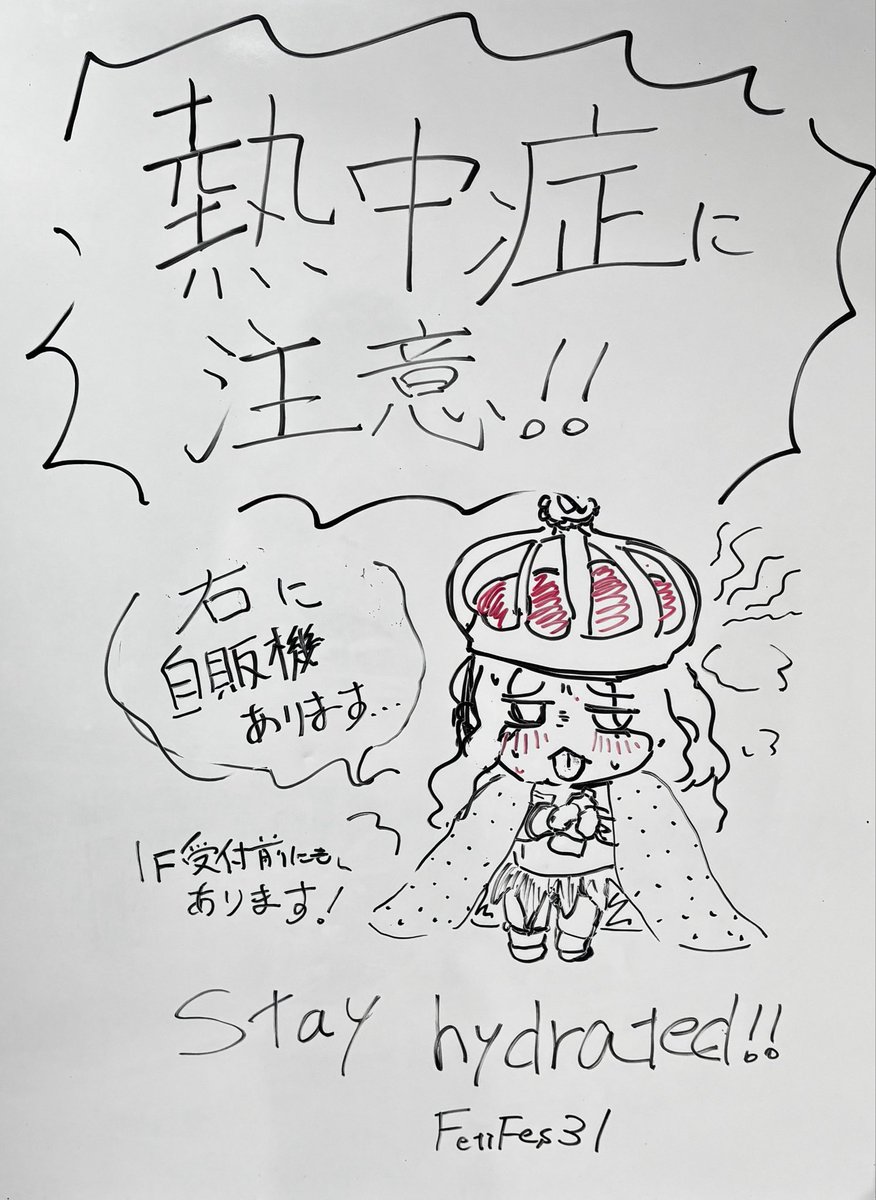 大根村在住 tweet media