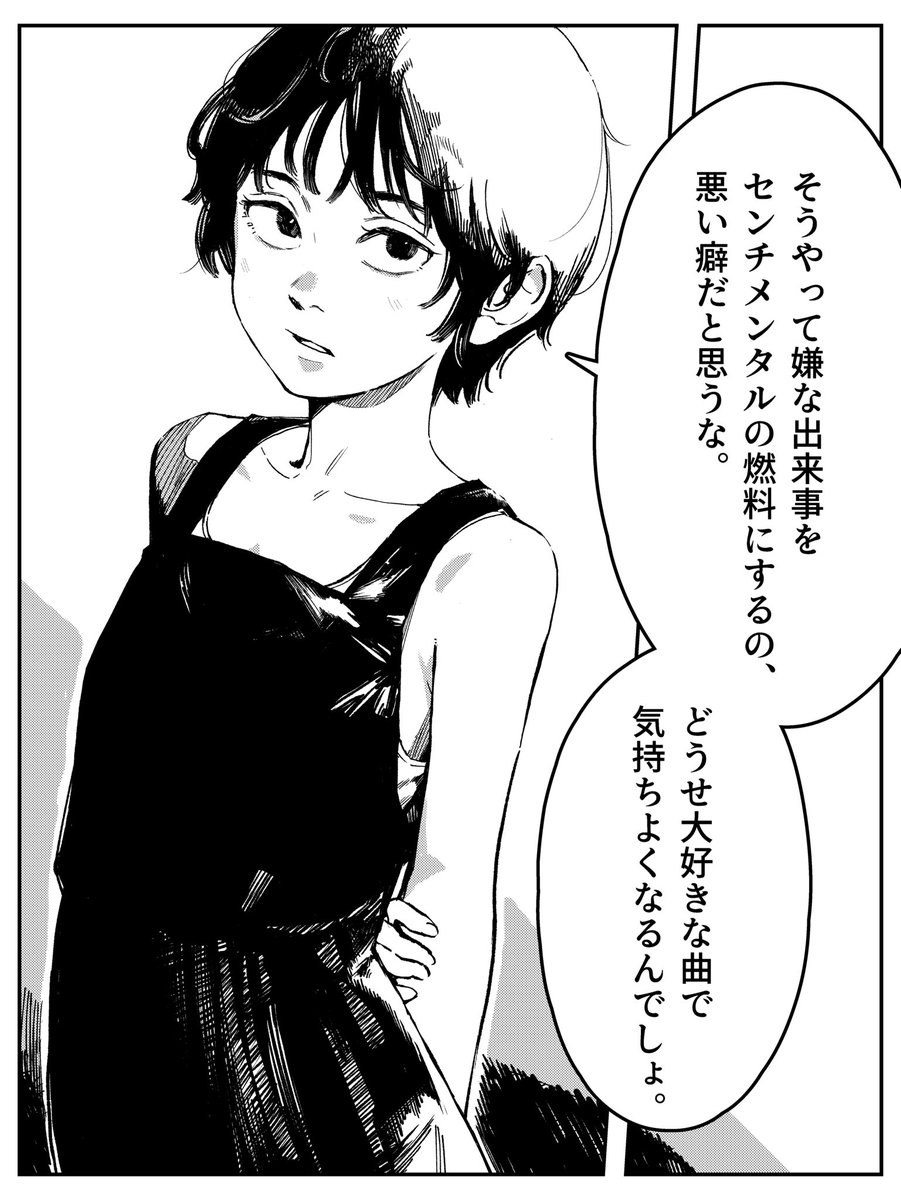 rakka_kousou's tweet photo. 気持ちいいね https://t.co/HKJp2Z7RTs