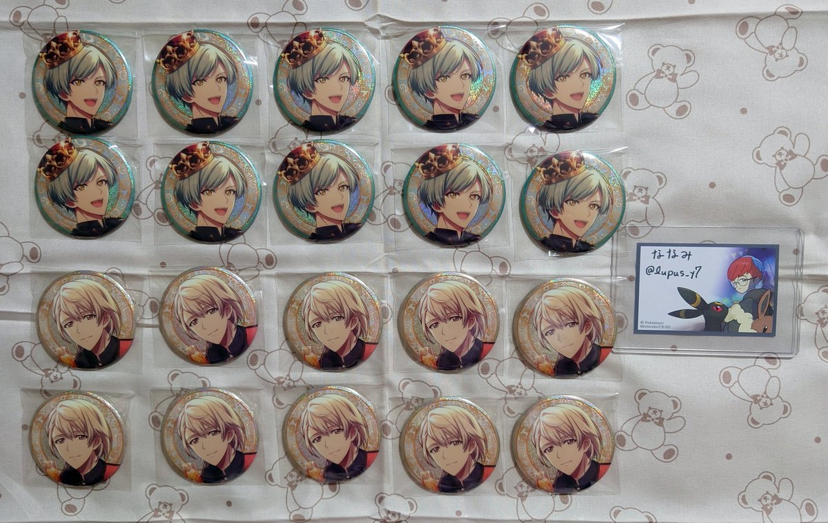 lupus_y7's tweet photo. 【交換/譲渡】アイナナ アイドリッシュセブン 9th Anniversary Collection 缶バッジコレクション A BOX

譲:悠10、巳波10

求:定価+送料
あるいは一織

郵送でのお取引となります。
譲渡優先◎
キャラ毎まとめてお迎えいただける場合は送料負担します。
お気軽にお声掛けくださいませ🙇🏻‍♀️ https://t.co/qa2BJlqgYn