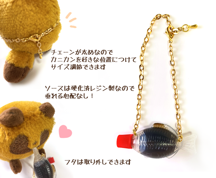 monatanu15's tweet photo. #コミティア156 新作たぬきコロッケ用アクセサリー
「ランチャームポシェット」です🐟
これからの季節ソース補給に是非！
東1ら09a「もなもな亭＋たぬたぬターボ」で出します
#たぬきコロッケ https://t.co/4FZWhEgpjt