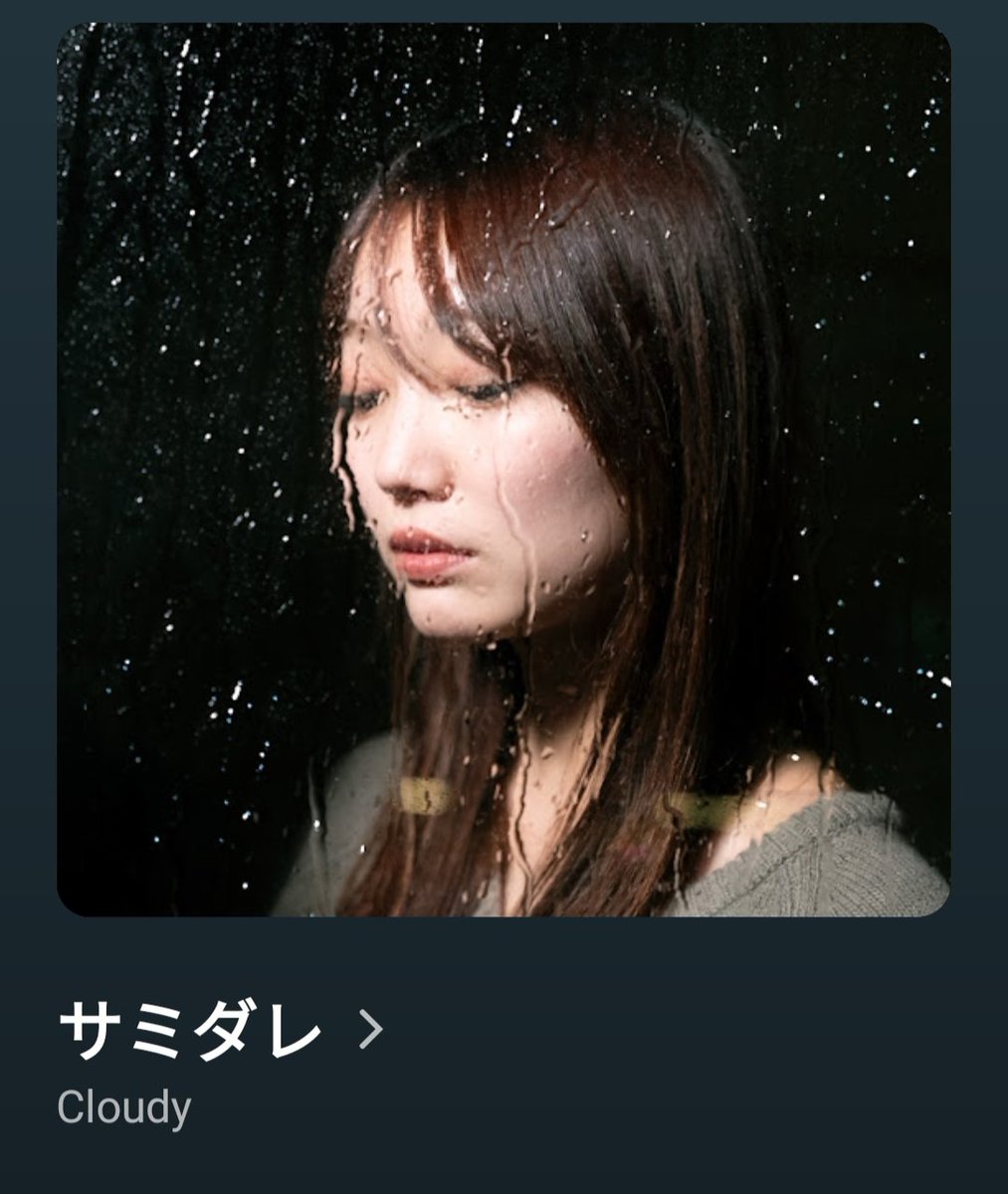 cloudy_vogt's tweet photo. 今日で5月が終わる。
皆さんの新生活はどうだろうか。
五月病なんて言葉もあるくらいだからどうか無理しないでおくれ。
やらなきゃいけねえことが多すぎるんだよ。

嬉しかったのはJAPANJAM
メトロックで5月の空の下
この唄を歌えたこと。
ウザってえなって思うこの日々を
愛してみようと思う。 https://t.co/XXhCSVyVFx