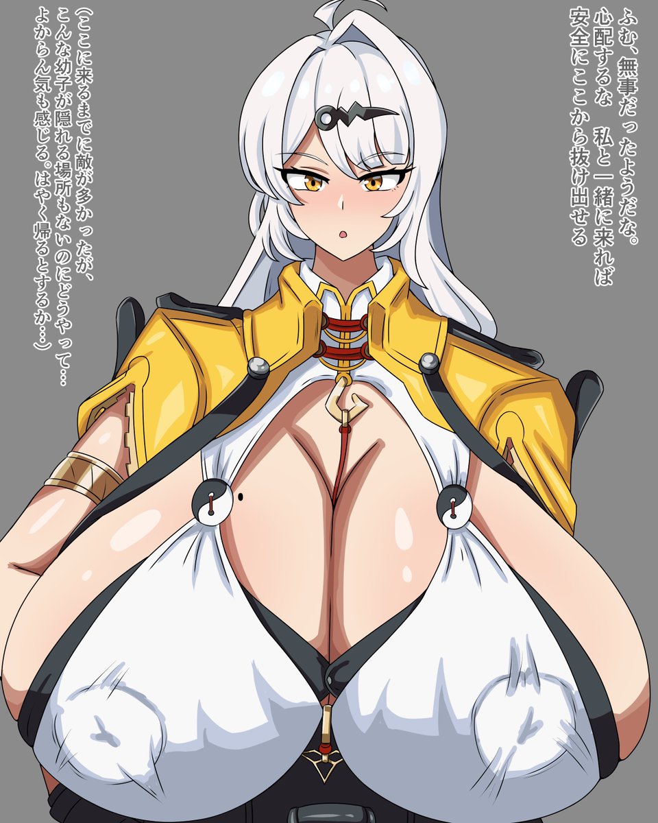 即堕ちパチモンモブ二コマでけた 