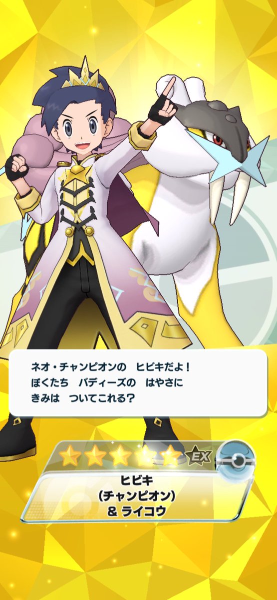お前ッッッッッッ！！！！！！