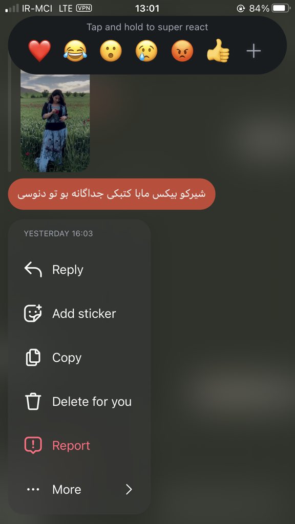 کچەکە tweet media