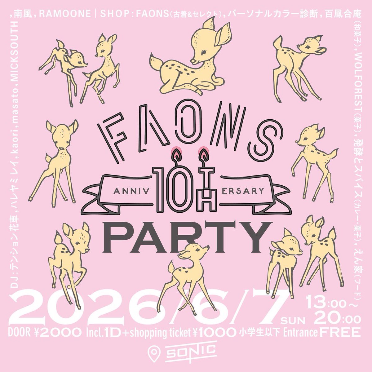 _less_is_more_'s tweet photo. 古着セレクトFAONSが10周年🎉
DJでお祝いします㊗️

“FAONS 10th ANNIVERSARY PARTY”
🗓2026.6.7 SUN 13:00-
📍@SONIC_Matsumoto 
🎫 DOOR ¥2,000 (incl. 1D+Shopping ticket ¥1,000)

13:00 南風
14:00 ハレヤミ レイ
15:00 kaori
16:00 MICKSOUTH
17:00 masato
18:00 RAMOONE
19:00 花車 https://t.co/ZpnvbN1r0m