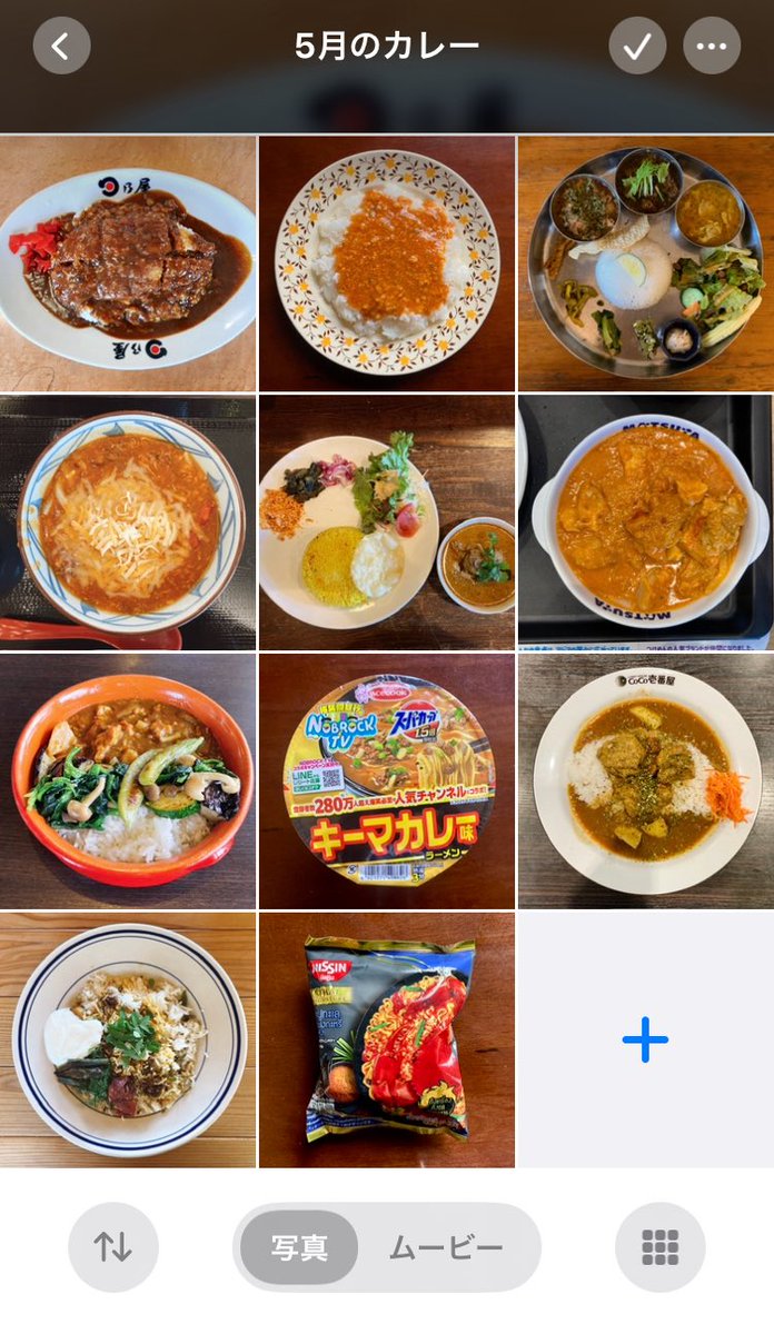 みっそカレーページ 5月のカレー。昭和の香りのする喫茶店でもカレー。変わらないことにも
